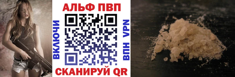 APVP СК КРИС Гремячинск
