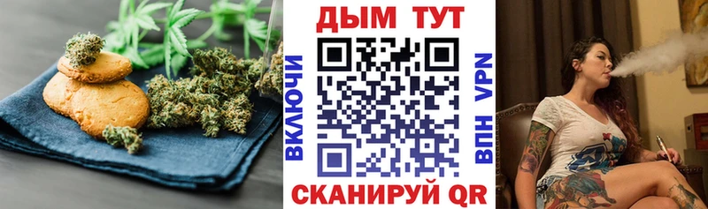 Купить где  Гремячинск  Canna-Cookies марихуана 
