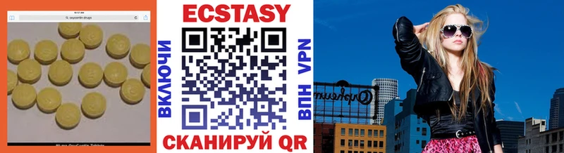 Купить  Гремячинск  Ecstasy 280мг 