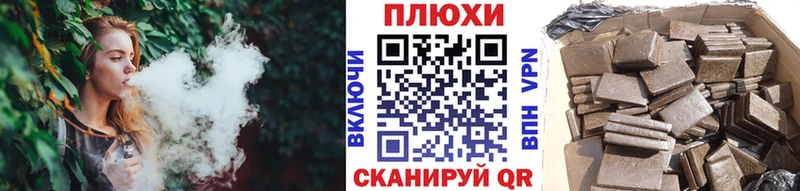 ГАШ Premium  Купить  Гремячинск 