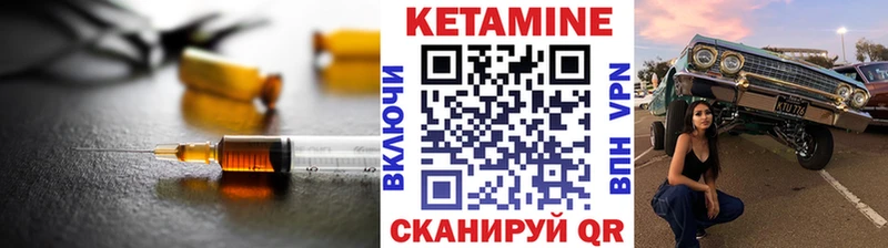 Купить где  Гремячинск  КЕТАМИН ketamine 