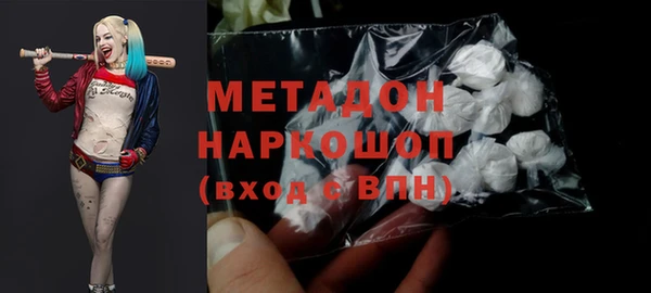 сатива Сафоново