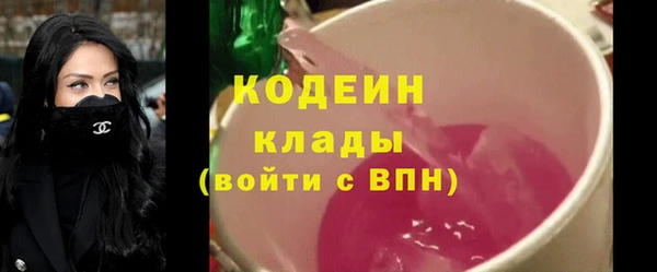герыч Сатка