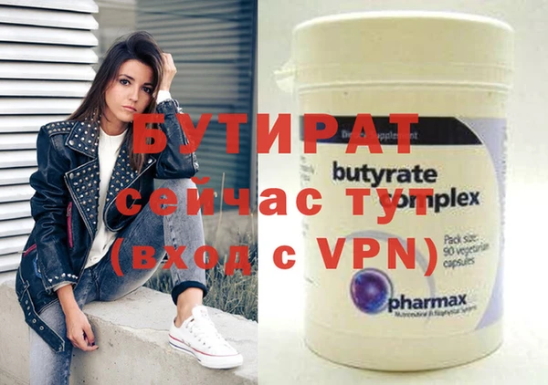 соль курить ск Киреевск