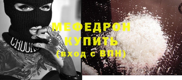 ECSTASY Кинешма