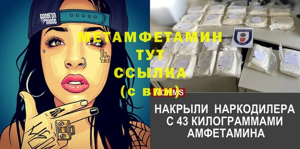 ECSTASY Кинешма