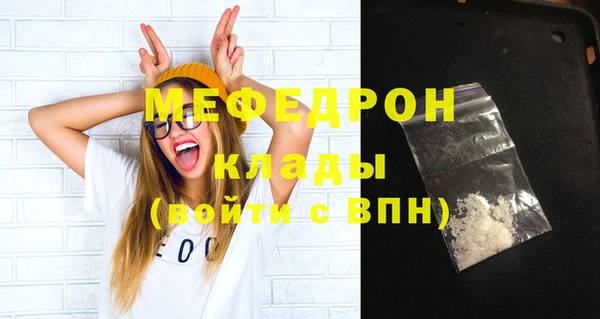 соль курить ск Киреевск