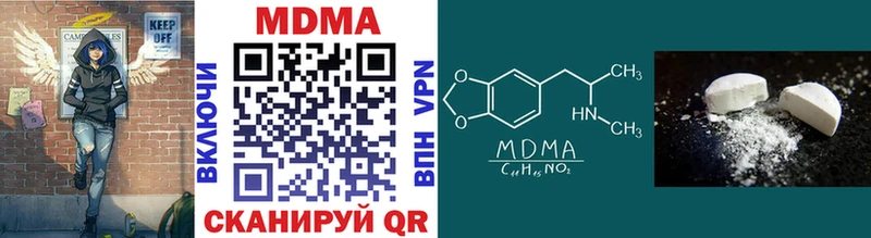 Купить где  Гремячинск  MDMA crystal 