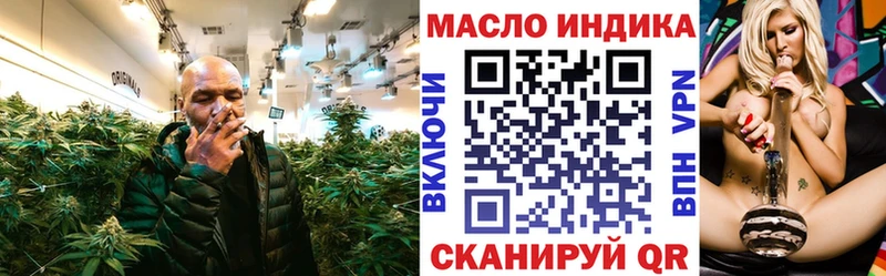 Купить  Гремячинск  ТГК гашишное масло 