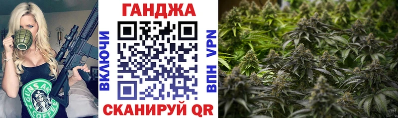 Купить где  Гремячинск  Канабис AK-47 